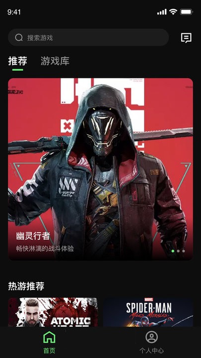 西瓜云游免会员版截图2