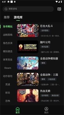 西瓜云游怎么用?-2