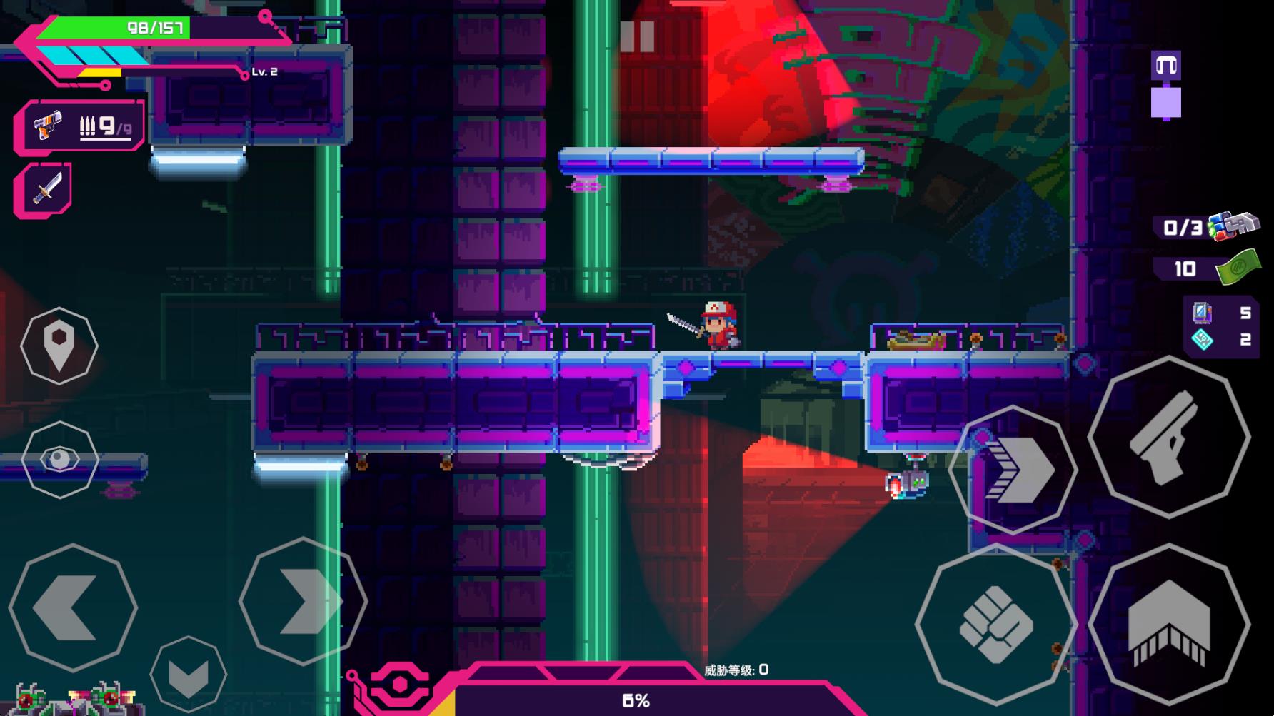 莉亚改写命运截图1