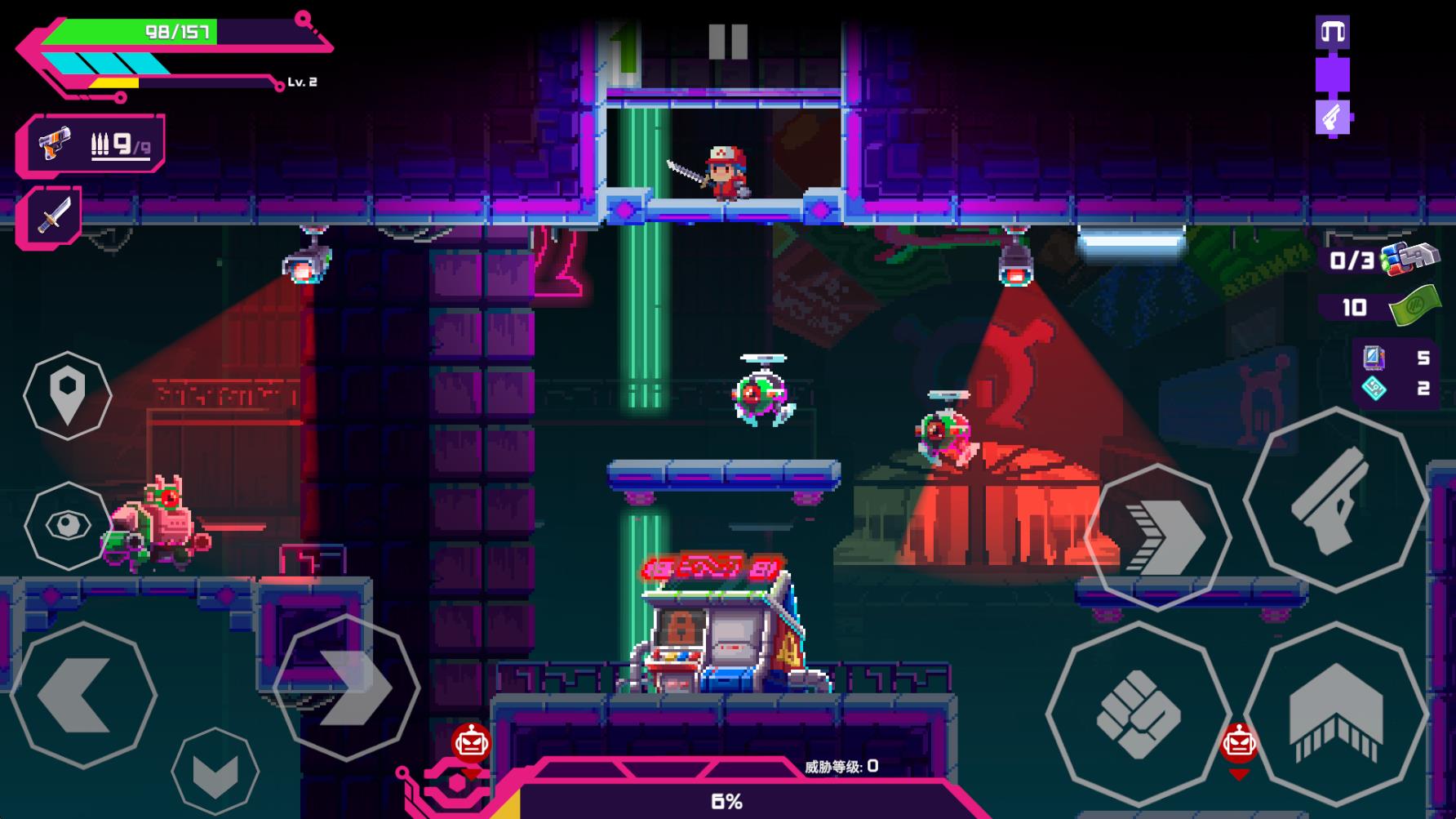 莉亚改写命运截图2