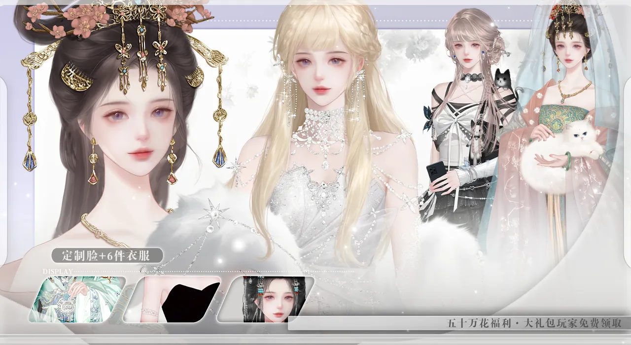 闪闪大明星常见问题解答