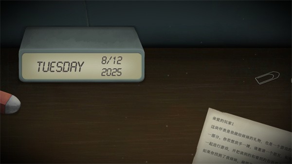 滴答滴答双人冒险游戏下载