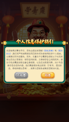 古董合不停赚钱小游戏截图2