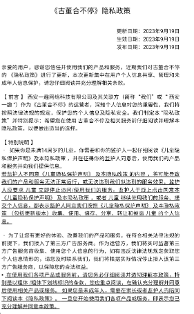 古董合不停赚钱小游戏截图3