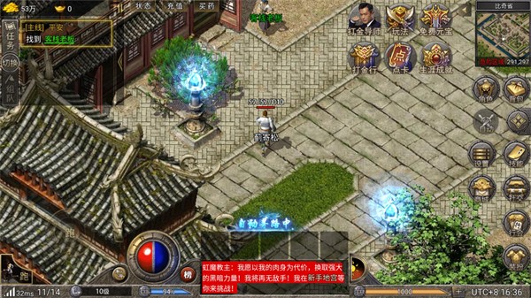 龙腾传奇月卡版