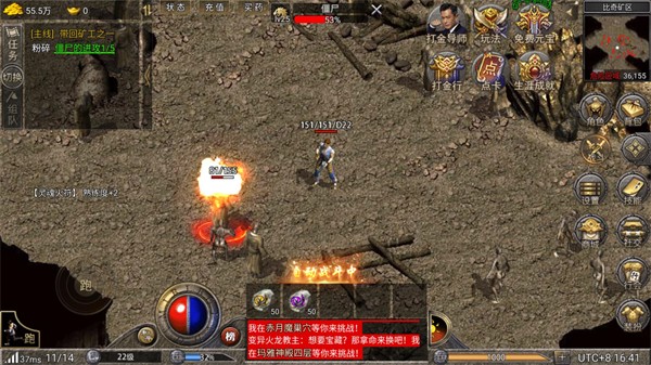 龙腾传奇月卡版