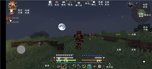 我的世界异界传说截图2