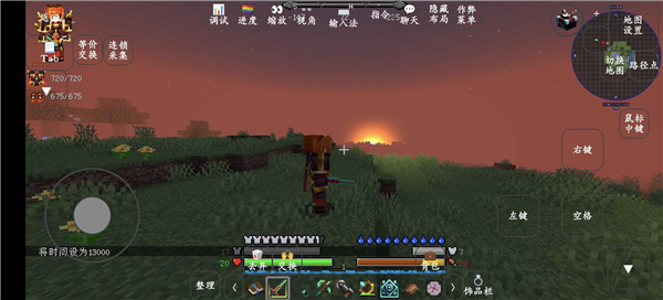 我的世界异界传说截图3