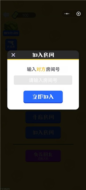 狙击外星人你狙我躲