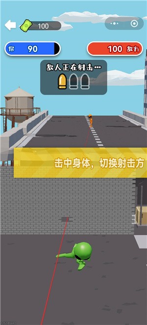 狙击外星人你狙我躲