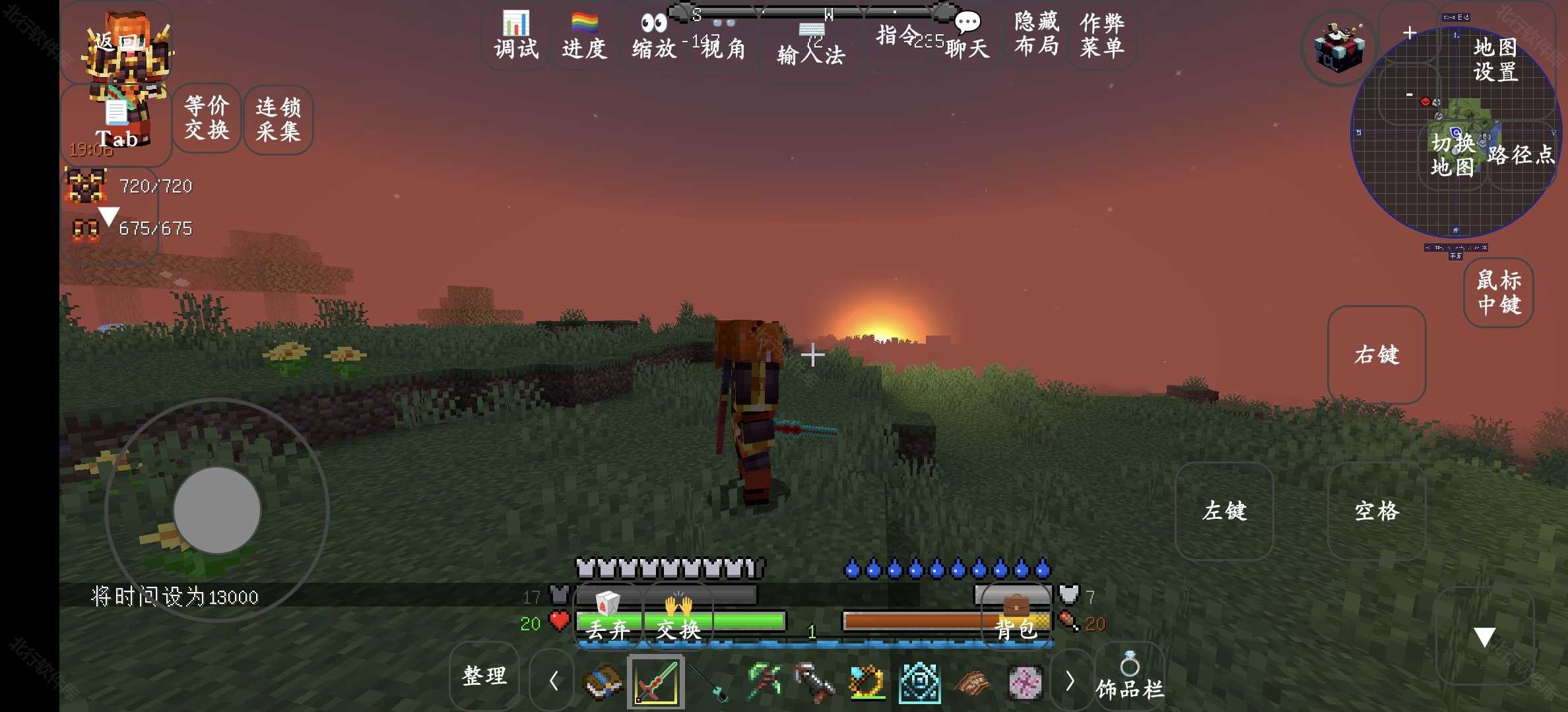 我的世界异界传说