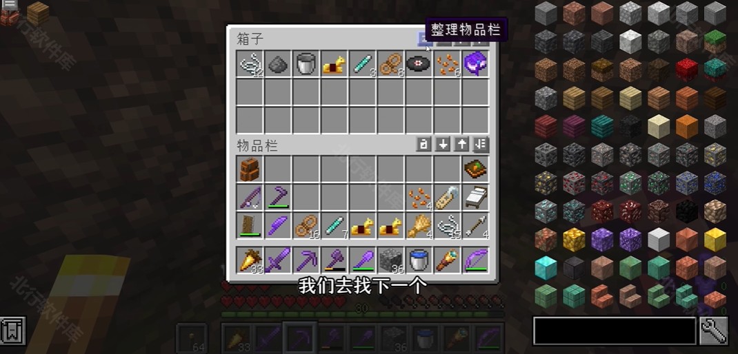 我的世界异界传说