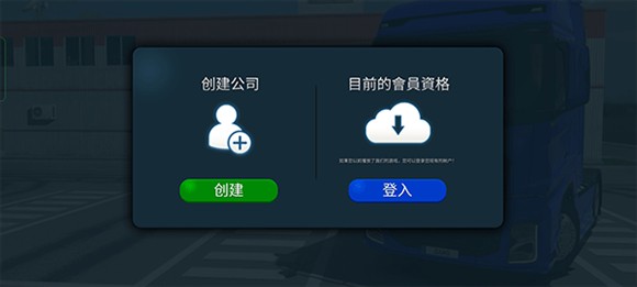 游戏攻略配图1