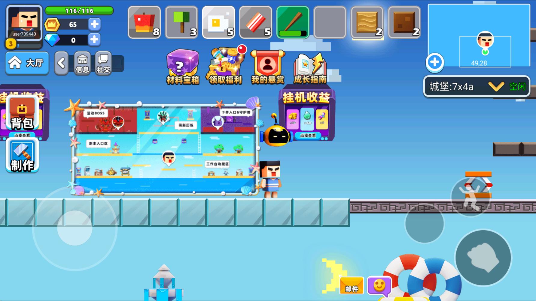 卷轴求生匠截图1