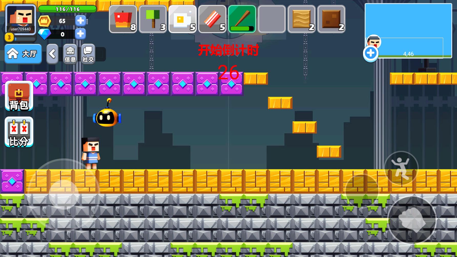 卷轴求生匠截图2