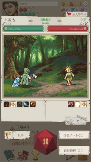 冒险生活折相思1.2.39截图2