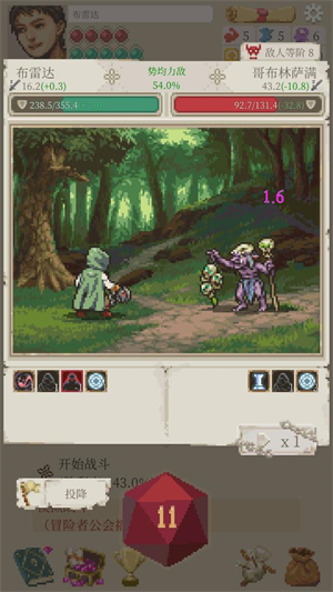 冒险生活折相思1.2.39截图3