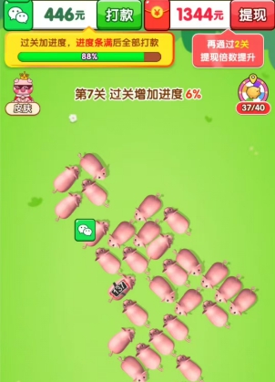 猪事大吉官方版截图3