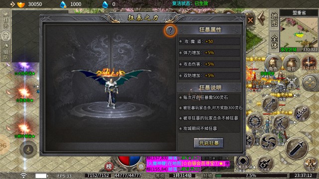 三破版杀神恶魔