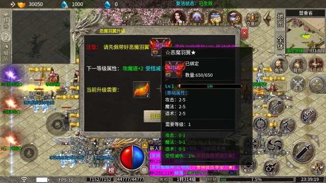 三破版杀神恶魔