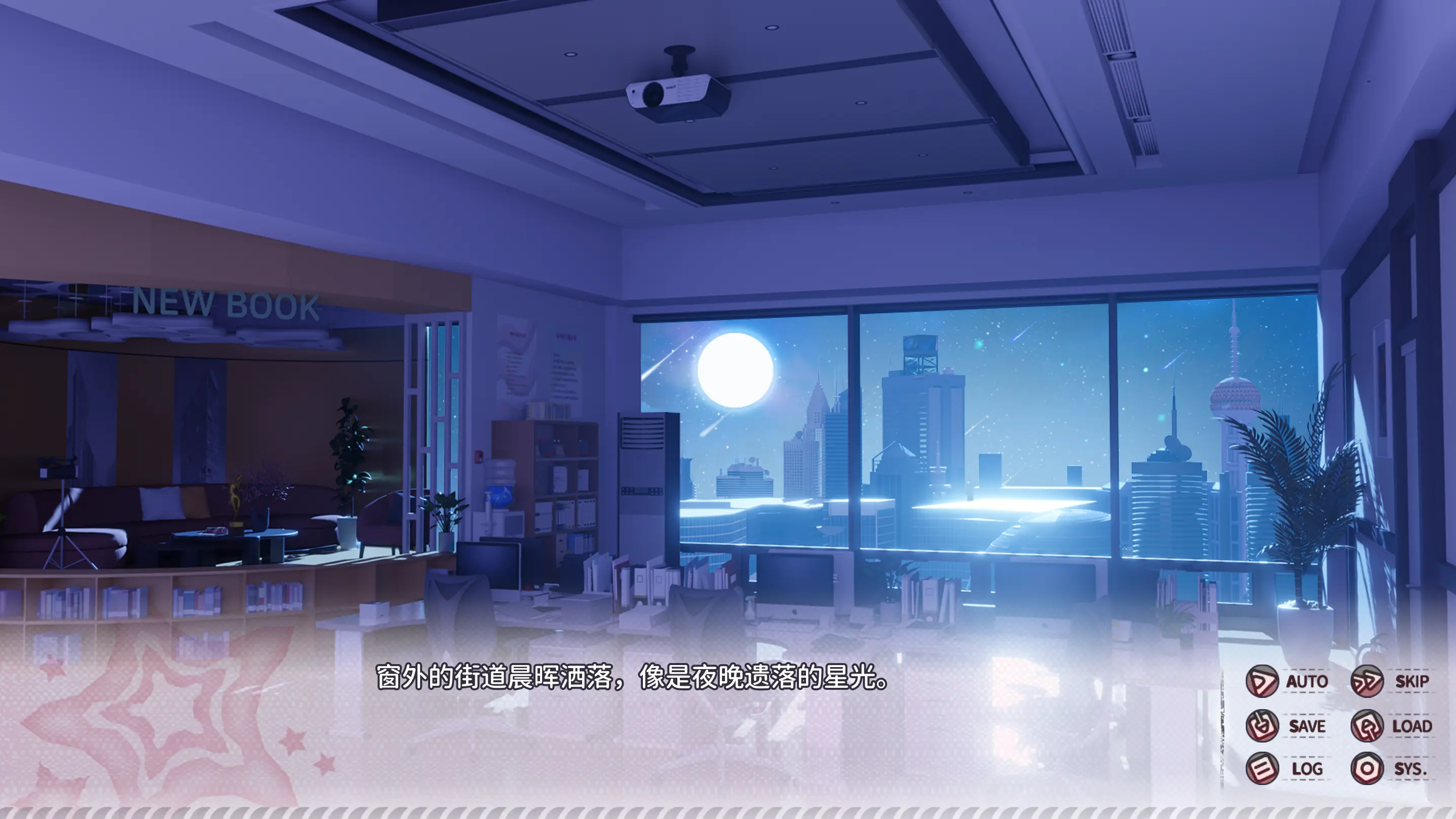 小小的身影重叠的内心截图1