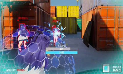 BlueArena蔚蓝竞技场截图1