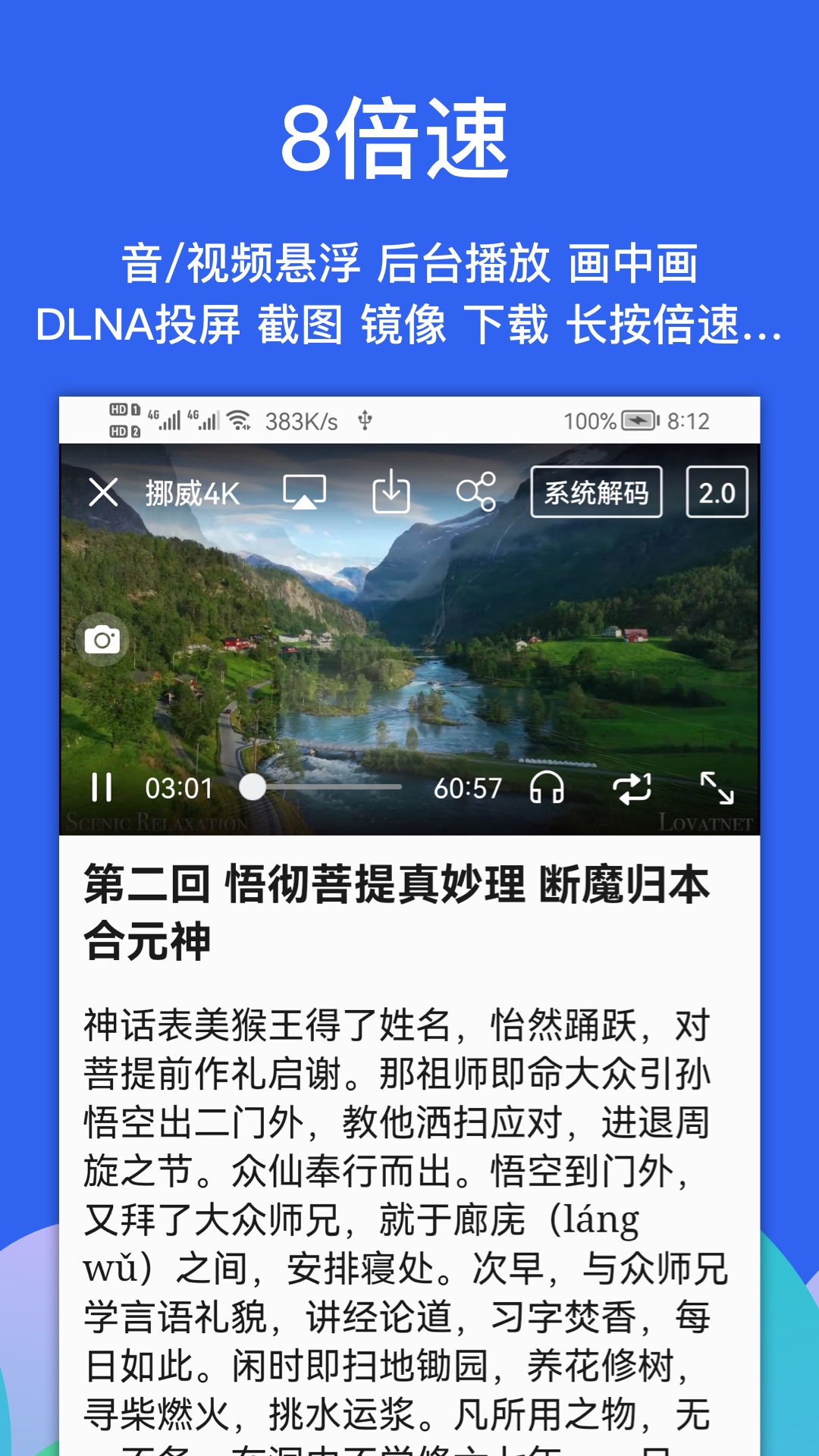 alook浏览器安卓版截图3