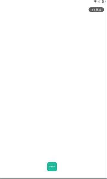 仟寻软件库2025最新版截图3