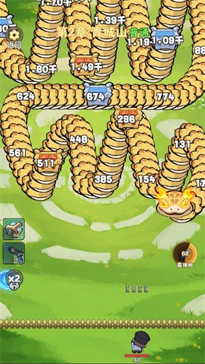 打龙冲冲冲小游戏