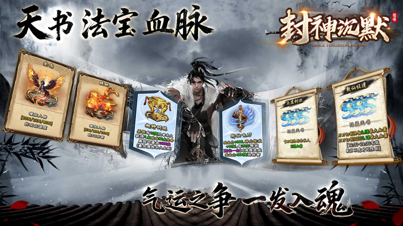 老哥封神沉默截图2