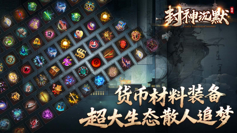 老哥封神沉默截图4