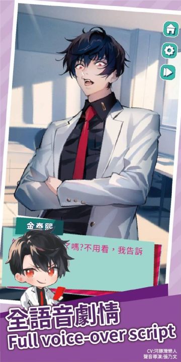 美股达人官方正版截图1