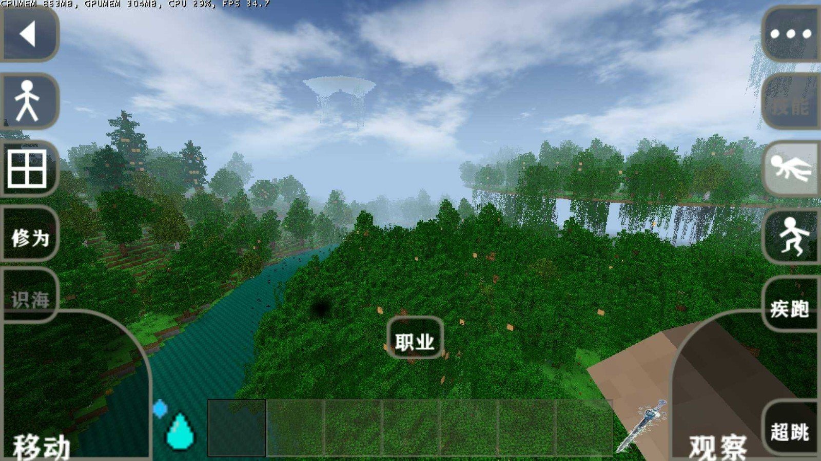 生存战争完美世界修仙版本截图2