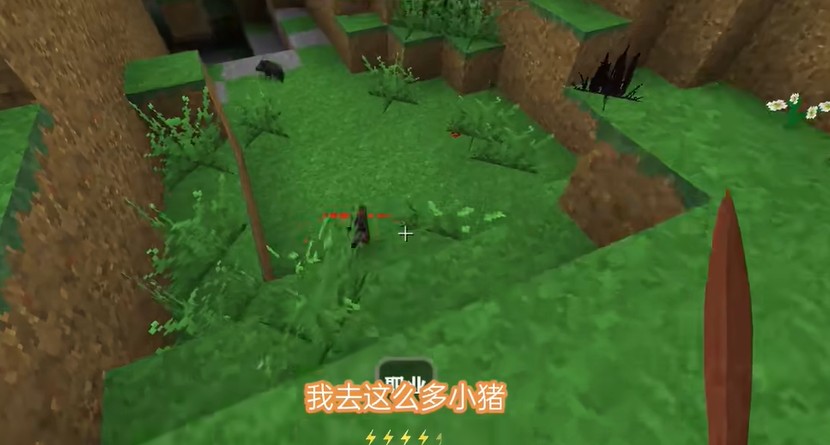 生存战争完美世界修仙版本截图3