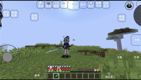 我的世界yes史蒂夫mod截图1