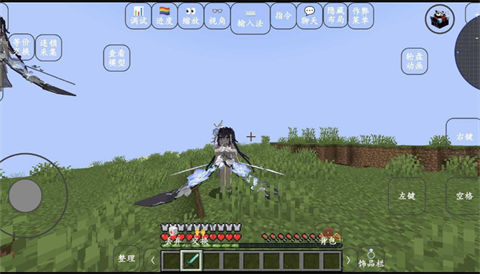 我的世界yes史蒂夫mod截图3