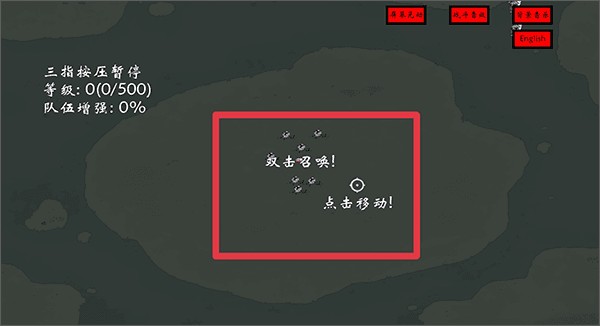 右键召唤亡灵手机版怎么玩1