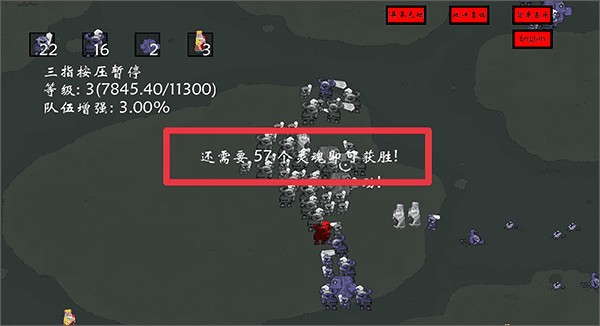 右键召唤亡灵手机版怎么玩3