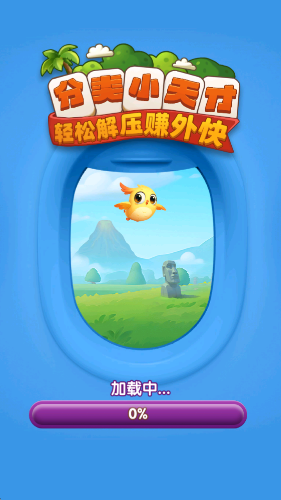 分类小天才截图2