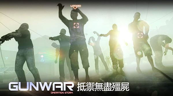 雷霆枪战最新版截图2