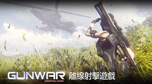 雷霆枪战最新版截图3