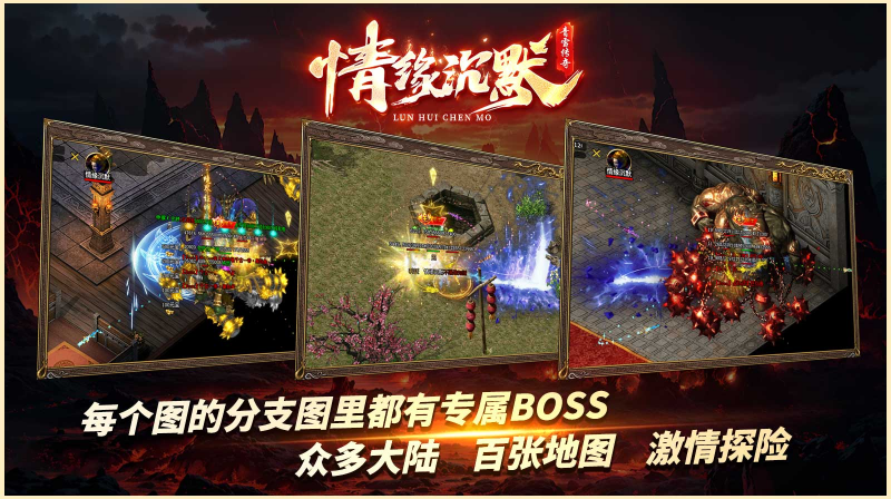 青雪情缘沉默截图1