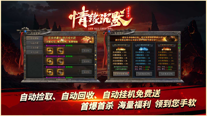 青雪情缘沉默截图2