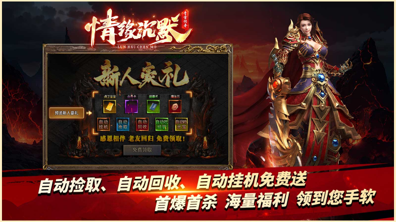 青雪情缘沉默截图4