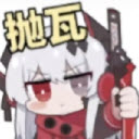 死神VS火影抛瓦安卓版