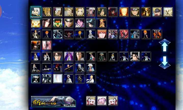 死神VS火影抛瓦安卓版截图1