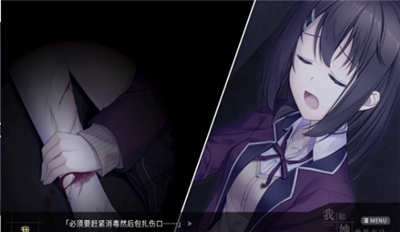 我和她的世界末日冷狐版汉化版截图3