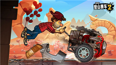 登山赛车2晴空clearsky2.4版本截图4