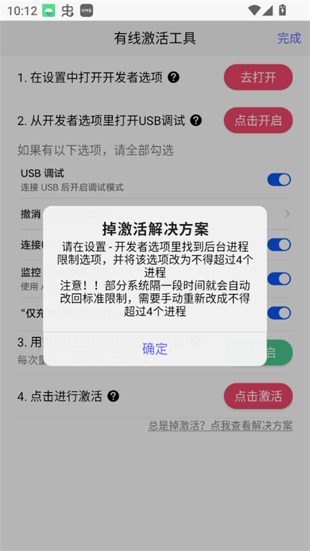 佳影游戏厅无需外设版截图2