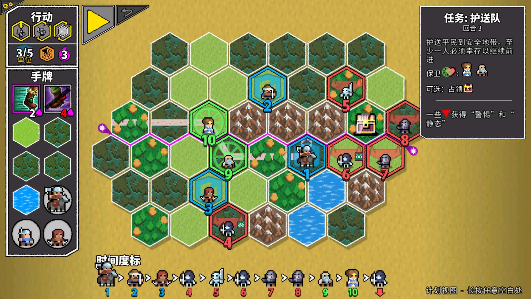 无命令战术手机版截图2